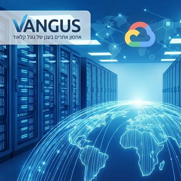 אחסון בענן של גוגל קלאוד - תשתית מתקדמת